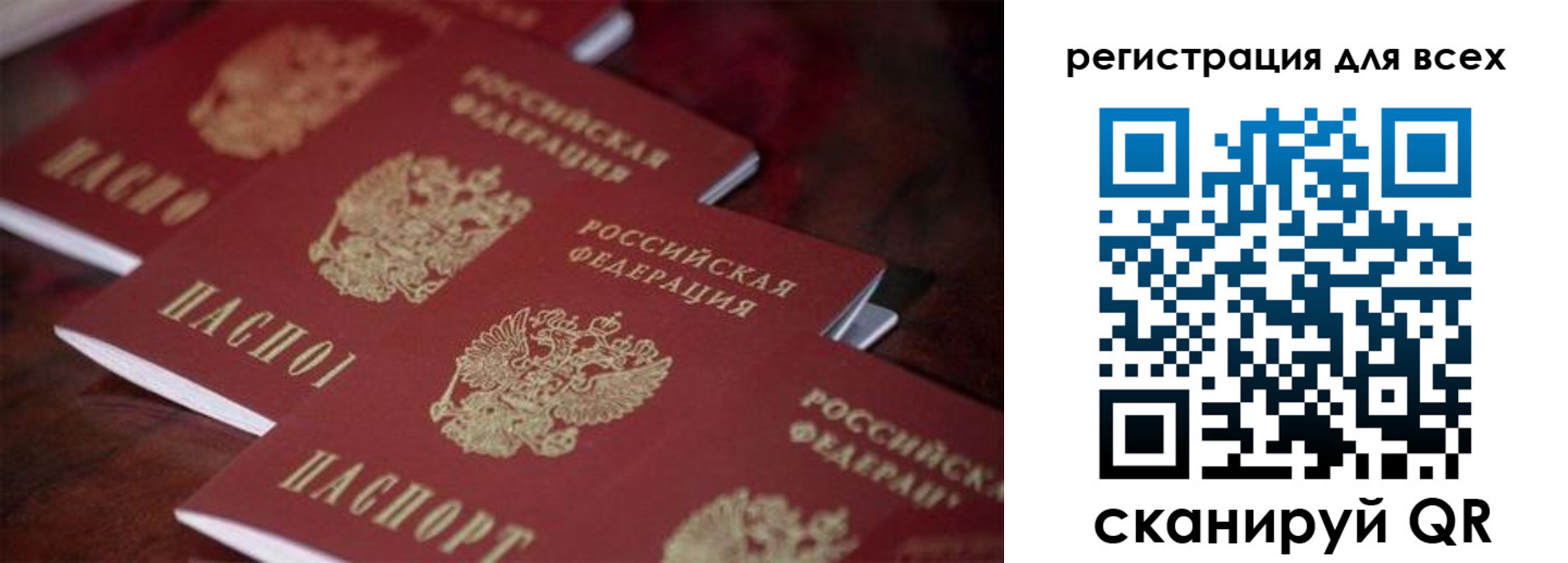 временная регистрация для всех в Луховицах