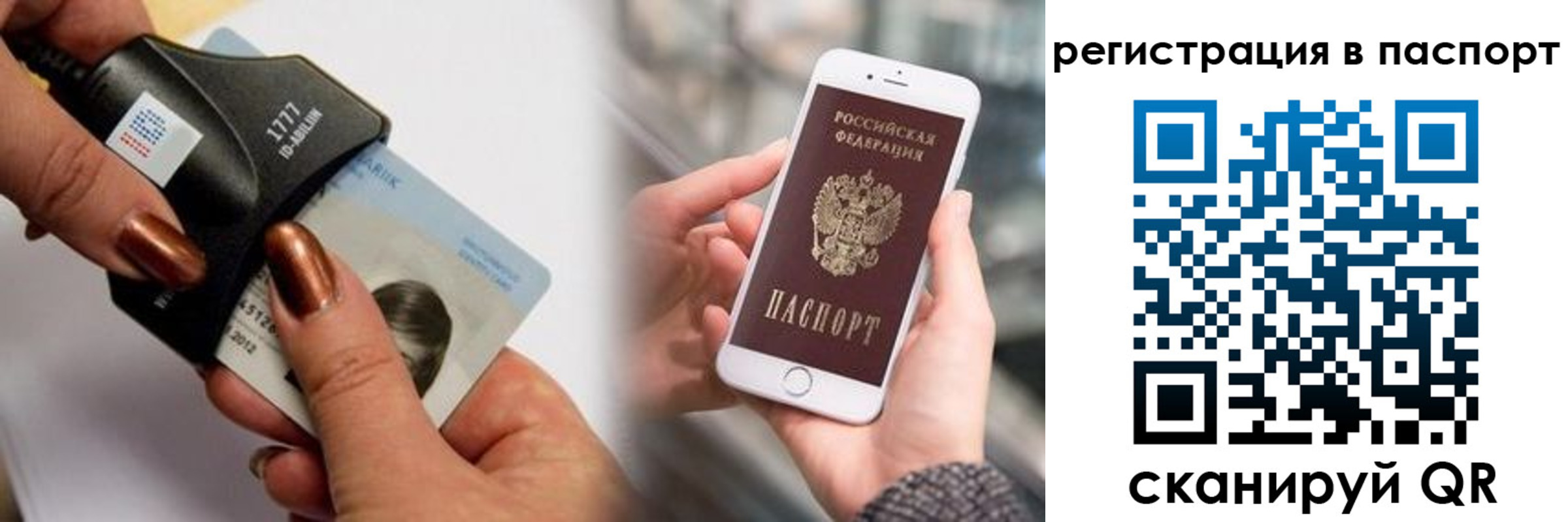 найти адрес прописки в Луховицах