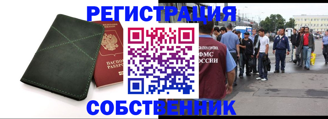 найти адрес прописки в Луховицах